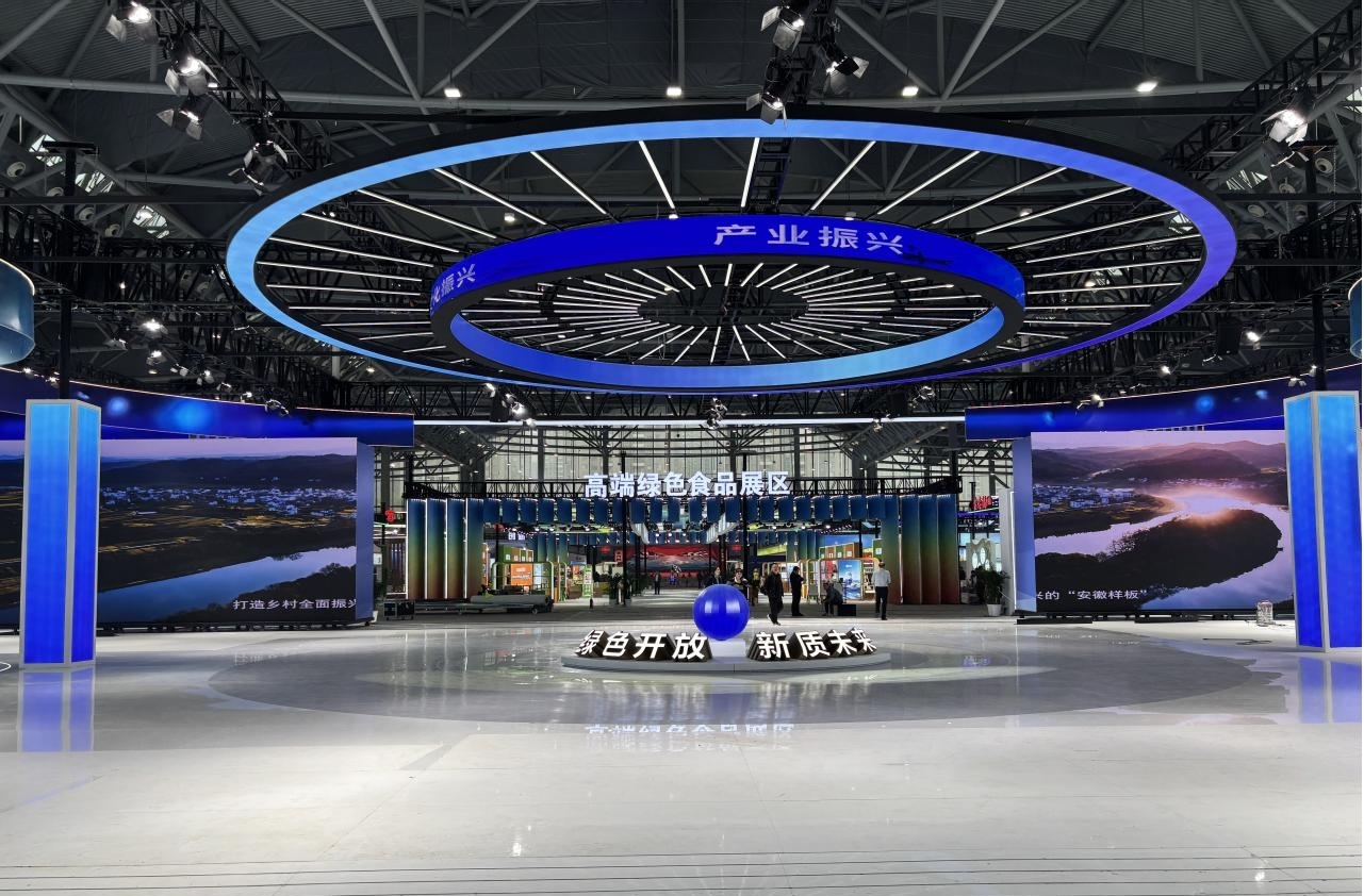 绿色开发  新质未来